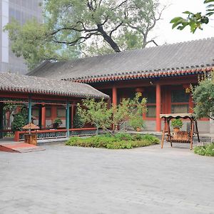 Beijing Jingyuan Courtyard Hotel